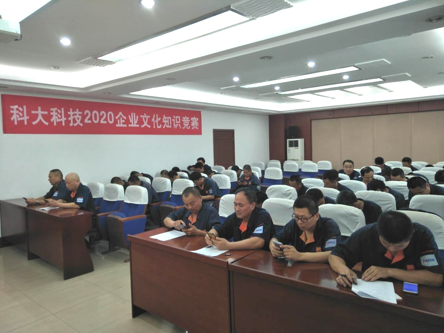 活动丨尊龙凯时科技2020企业文化知识竞赛活动圆满落幕