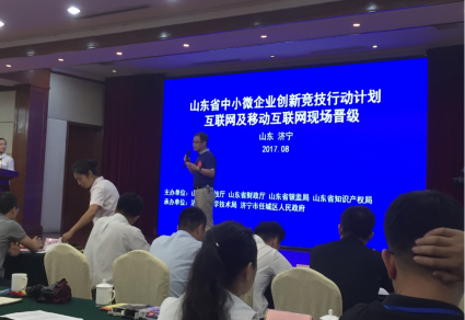 喜讯 | 尊龙凯时科技项目成功晋级山东省企业创新竞技行动计划