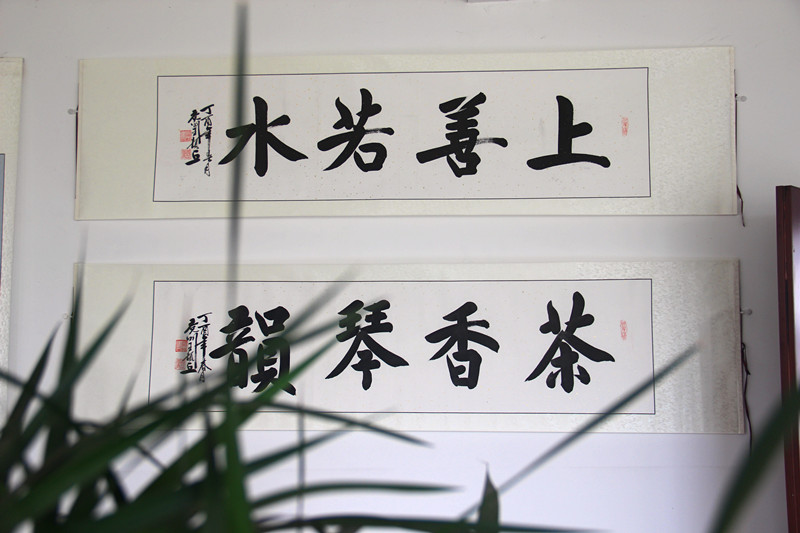 “墨韵飞扬”| 尊龙凯时科技书法展开幕