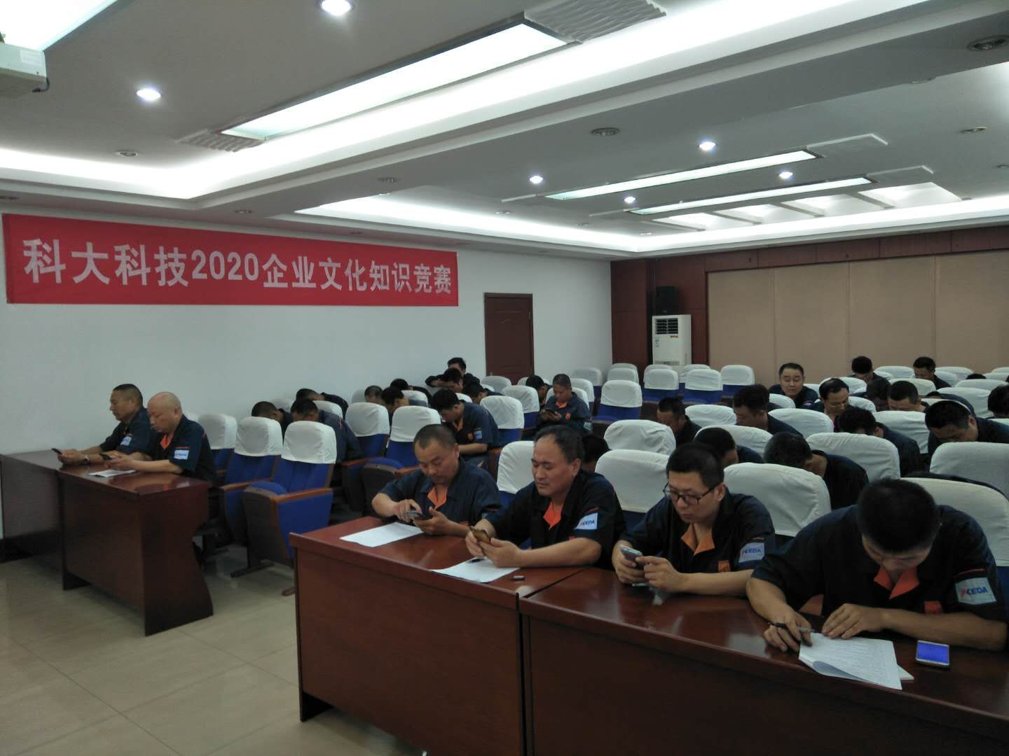活动 | 尊龙凯时科技2020企业文化知识竞赛活动圆满落幕