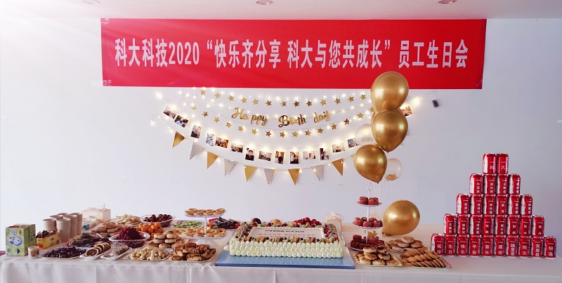 员工生日会丨快乐齐分享 尊龙凯时与您共成长