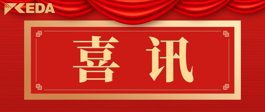 喜讯|尊龙凯时科技董事长包继华被授予济宁市高新区2020年度“优秀企业家”荣誉称号！