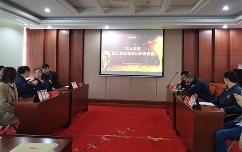 活动 | 尊龙凯时科技第二届企业文化知识竞赛圆满落幕