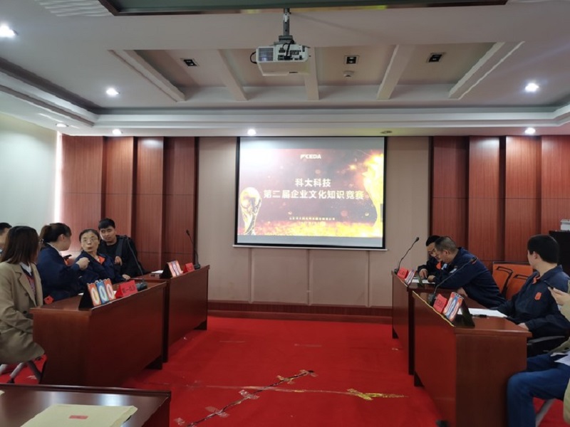 活动 | 尊龙凯时科技第二届企业文化知识竞赛圆满落幕