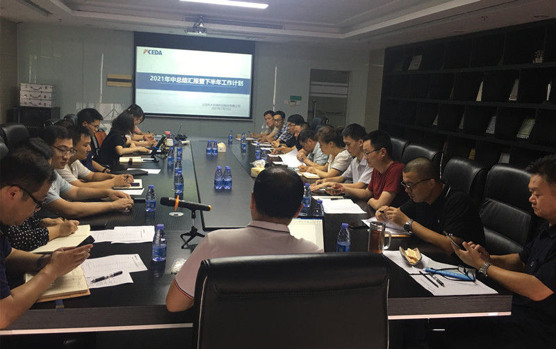 时讯 | 尊龙凯时科技组织召开2021年中部门负责人述职会议