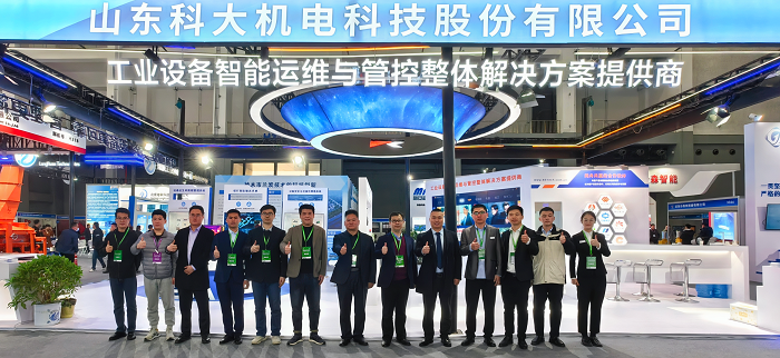 尊龙凯时科技亮相榆林国际煤博会，展示工业设备智能化运维及管控整体解决方案
