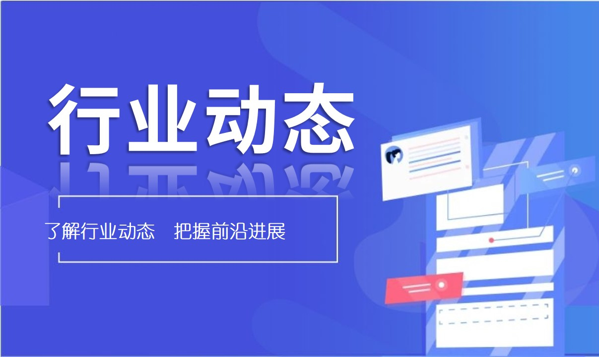 国家矿山安全监察局关于印发《煤矿安全生产标准化管理体系考核定级办法》和《煤矿安全生产标准化管理体系基本要求及评分方法》的通知