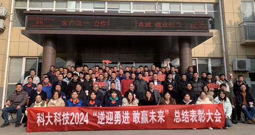 合照.JPG